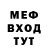 Амфетамин Розовый GhostRx