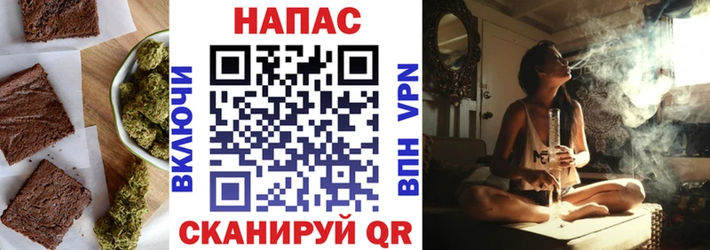 наркотики  Ильский  Canna-Cookies конопля 