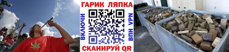 ГАШ Ice-O-Lator Ильский