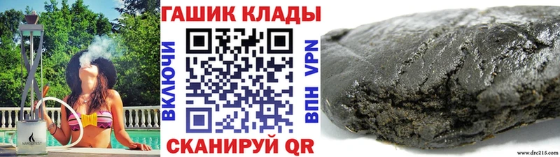 ГАШ 40% ТГК  blacksprut   Ильский  купить  