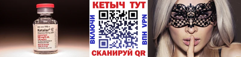 где можно купить Ильский КЕТАМИН ketamine