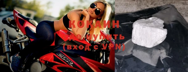 марки nbome Дмитровск