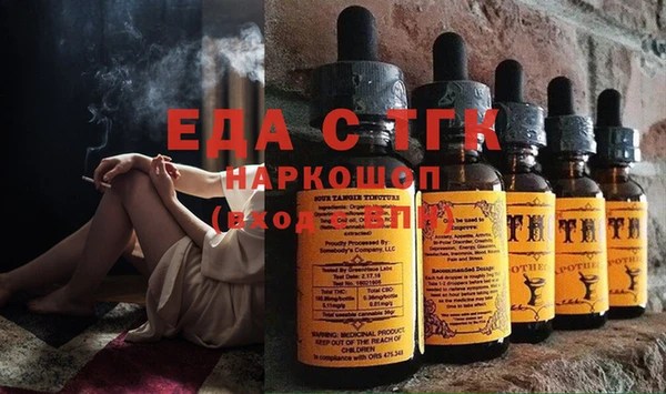марки nbome Дмитровск