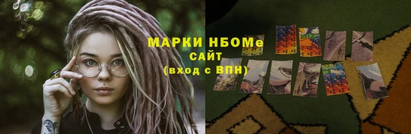 мескалин Дмитров