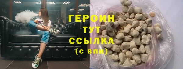 марки nbome Дмитровск