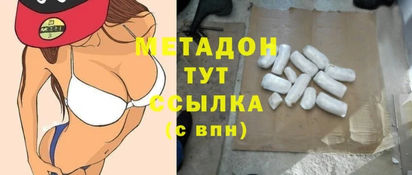 марки nbome Дмитровск