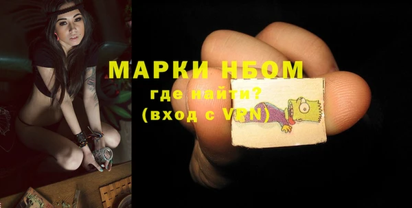мескалин Дмитров
