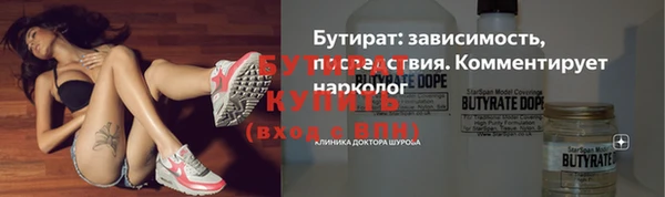 мескалин Дмитров