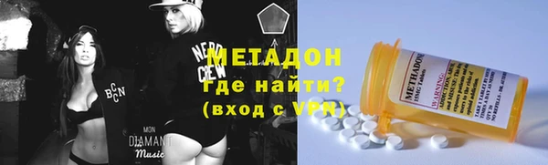 марки nbome Дмитровск