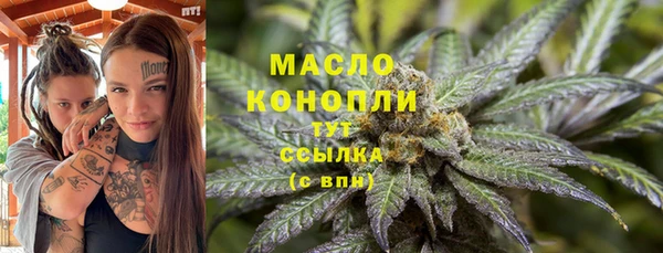 марки nbome Дмитровск