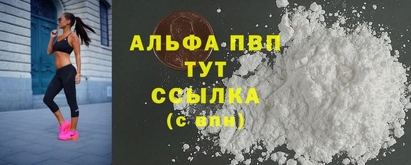 марки nbome Дмитровск