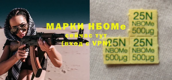 марки nbome Дмитровск