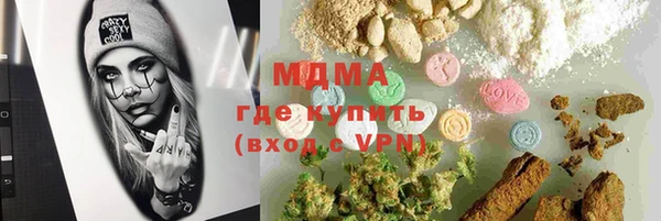 марки nbome Дмитровск