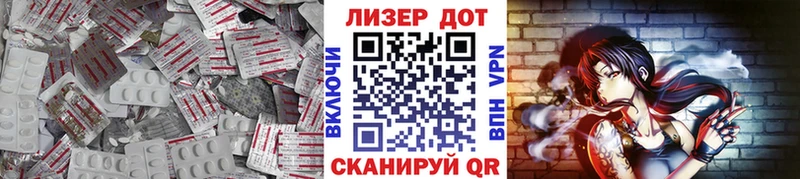 цена наркотик darknet официальный сайт ЛСД экстази ecstasy Ильский