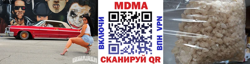 MDMA молли  Ильский 
