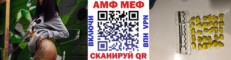 МЕТАМФЕТАМИН винт  Ильский 