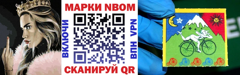 Марки N-bome 1,5мг  KRAKEN рабочий сайт  Ильский 